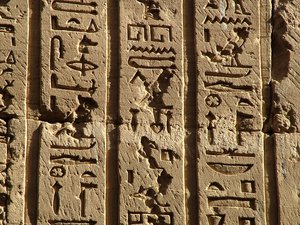 Photo »D05_0433« aus dem Edfu-Projekt.