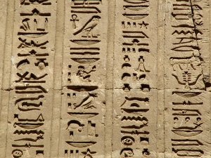 Photo »D05_1406« aus dem Edfu-Projekt.
