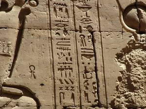 Photo »D05_2208« aus dem Edfu-Projekt.