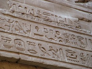 Photo »D05_2429« aus dem Edfu-Projekt.