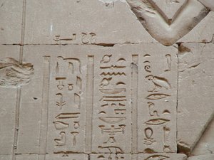 Photo »D05_3562« aus dem Edfu-Projekt.