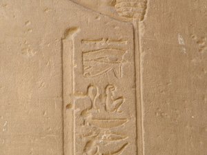 Photo »D05_5090« of the Edfu-Project.