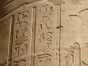 Photo »D05_5887« of the Edfu-Project.