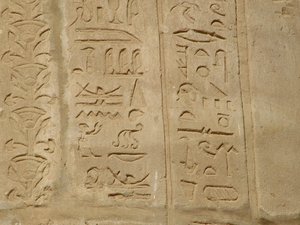 Photo »D05_5962« of the Edfu-Project.