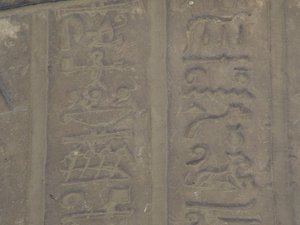 Photo »D05_7264« of the Edfu-Project.