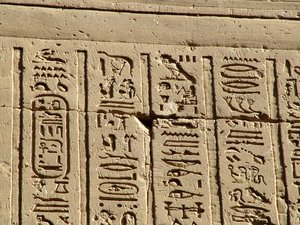 Photo »D05_0818« aus dem Edfu-Projekt.