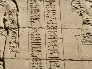 Photo »D05_0854« aus dem Edfu-Projekt.