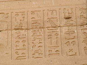 Photo »D05_1781« aus dem Edfu-Projekt.