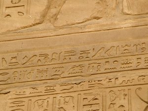 Photo »D05_1986« aus dem Edfu-Projekt.