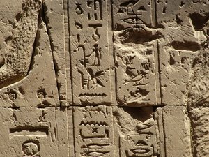 Photo »D05_2308« aus dem Edfu-Projekt.