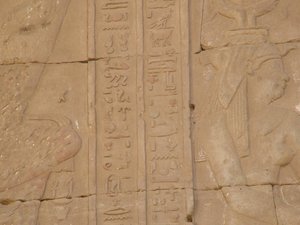 Photo »D05_4298« of the Edfu-Project.