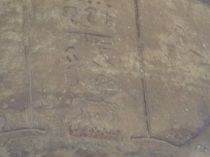 Photo »D05_5838« of the Edfu-Project.