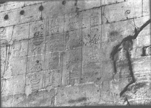 Photo »2595« of the Edfu-Project.