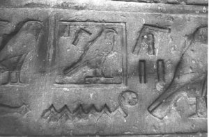 Photo »3872« aus dem Edfu-Projekt.