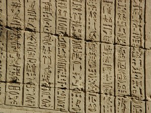 Photo »D03_0440« aus dem Edfu-Projekt.