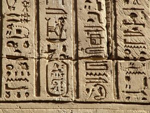 Photo »D05_0652« aus dem Edfu-Projekt.
