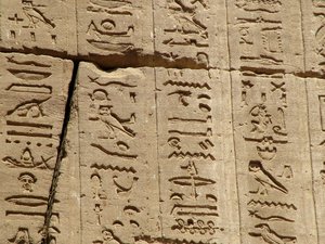 Photo »D05_1210« aus dem Edfu-Projekt.