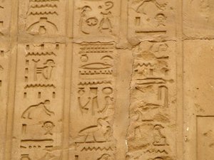 Photo »D05_1897« aus dem Edfu-Projekt.