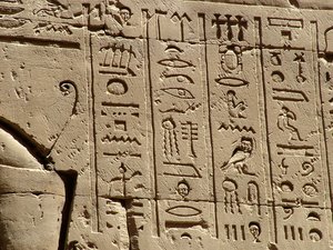 Photo »D05_2267« aus dem Edfu-Projekt.