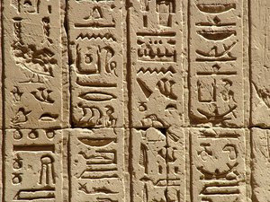 Photo »D05_2277« aus dem Edfu-Projekt.
