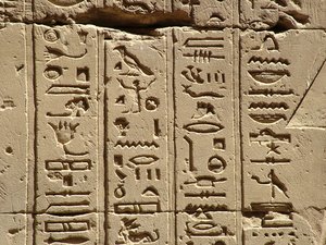 Photo »D05_2319« aus dem Edfu-Projekt.