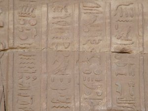 Photo »D05_3983« of the Edfu-Project.