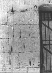Photo »786« of the Edfu-Project.