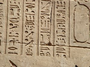 Photo »D05_1542« aus dem Edfu-Projekt.