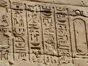 Photo »D05_2292« aus dem Edfu-Projekt.