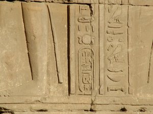 Photo »D05_3725« of the Edfu-Project.
