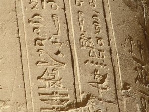 Photo »D05_6885« of the Edfu-Project.