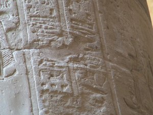 Photo »D05_6948« of the Edfu-Project.
