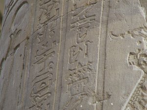 Photo »D05_6974« of the Edfu-Project.