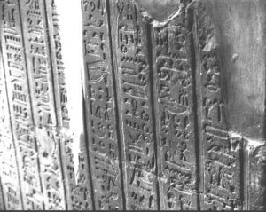 Photo »3332« aus dem Edfu-Projekt.
