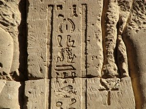 Photo »D05_0800« aus dem Edfu-Projekt.