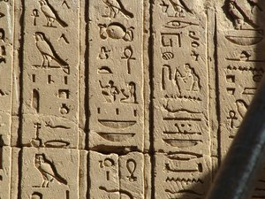 Photo »D05_0833« aus dem Edfu-Projekt.
