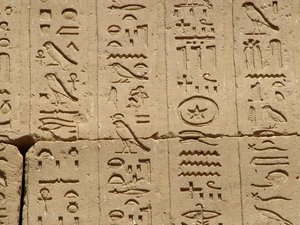 Photo »D05_1181« aus dem Edfu-Projekt.