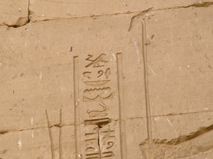Photo »D05_1783« aus dem Edfu-Projekt.