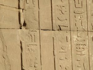 Photo »D05_3674« of the Edfu-Project.
