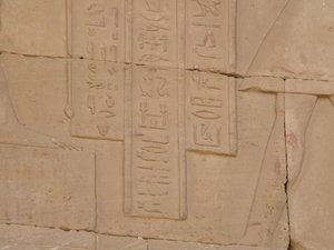 Photo »D05_4329« of the Edfu-Project.