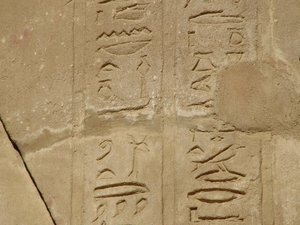 Photo »D05_5990« of the Edfu-Project.