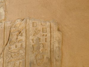 Photo »D05_6182« of the Edfu-Project.