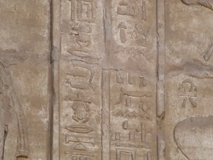 Photo »D05_6520« of the Edfu-Project.