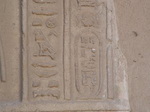 Photo »D05_6569« of the Edfu-Project.