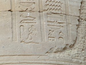Photo »D05_6943« of the Edfu-Project.