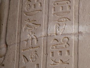 Photo »D05_7055« of the Edfu-Project.