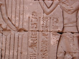 Photo »D03_0633« aus dem Edfu-Projekt.