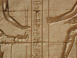 Photo »D03_0735« aus dem Edfu-Projekt.