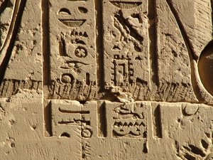 Photo »D05_0547« aus dem Edfu-Projekt.