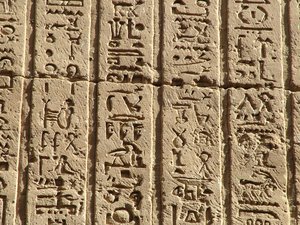 Photo »D05_0643« aus dem Edfu-Projekt.